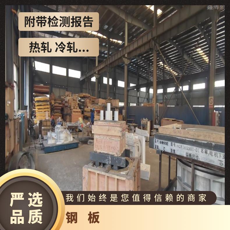 1.4529薄板N06985精密钢带按客户要求定制ASTM美标/国标
