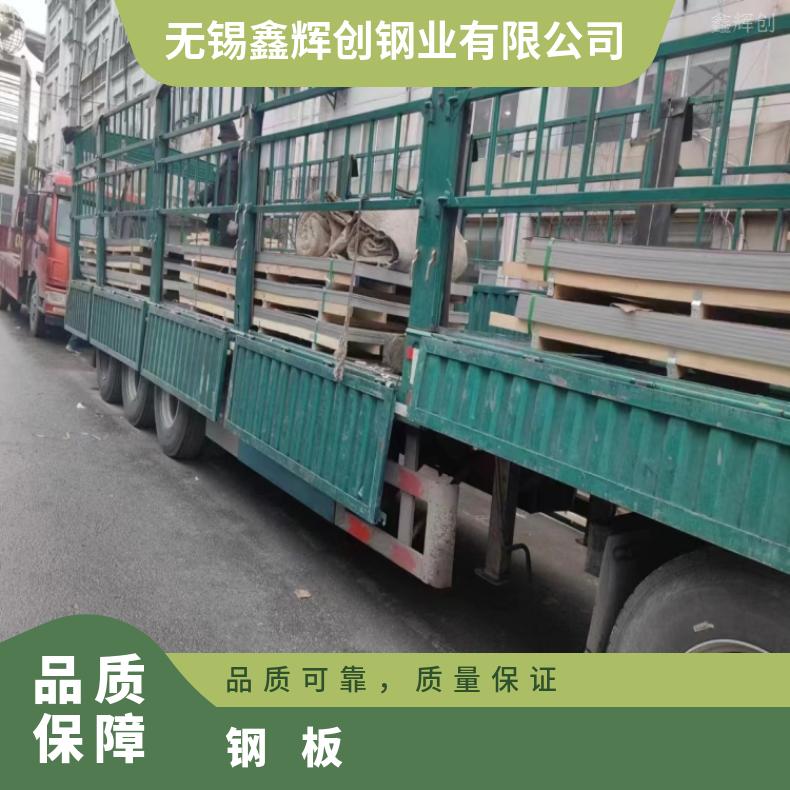镍基合金825不锈钢板N06950耐高温钢带现货充足切保成份