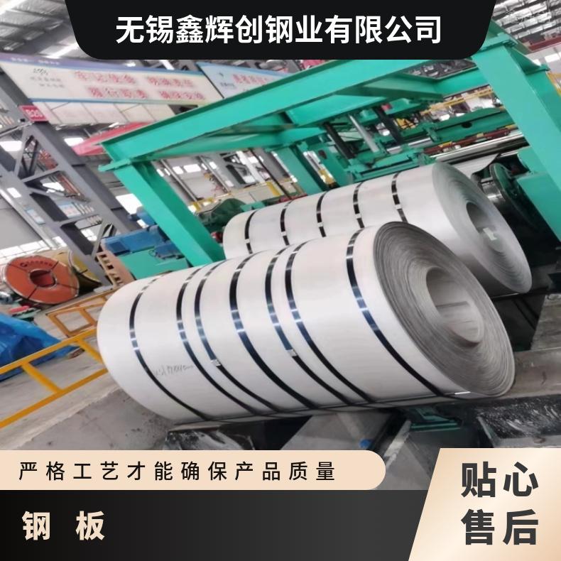 C276合金中厚板N02200钢带现货充足切保成份