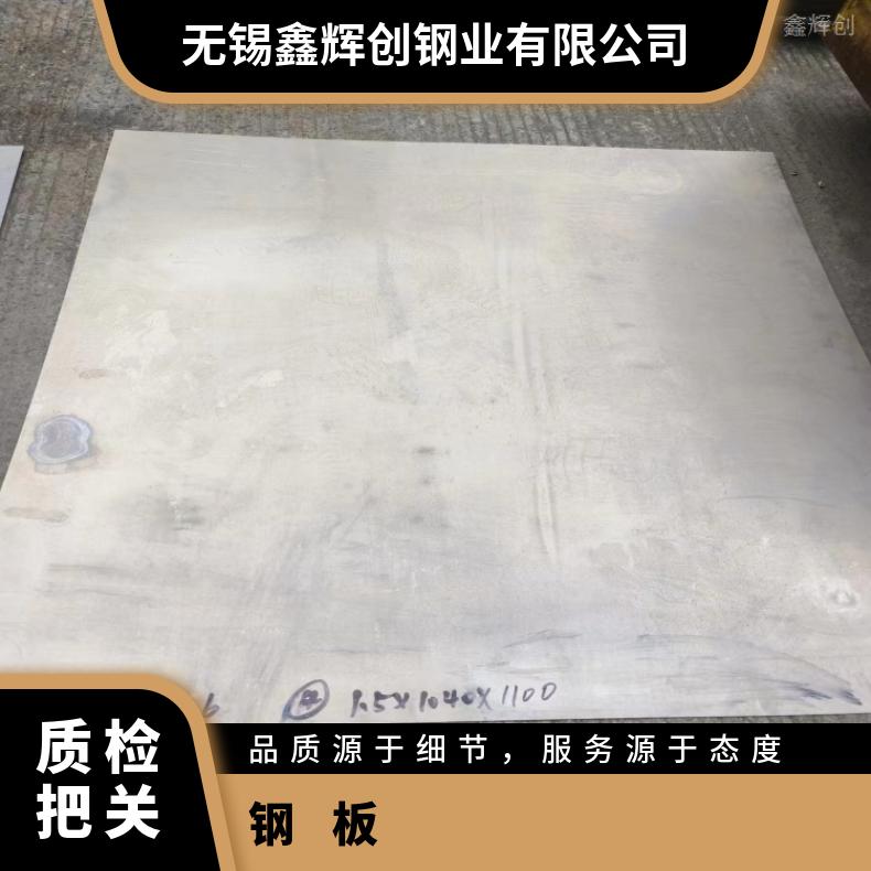 HB3合金中厚板N10002精密钢带现货充足切保成份