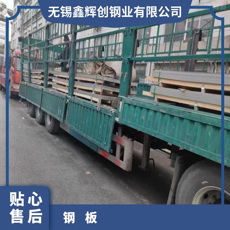 哈氏合金HB3不锈钢板N10002精密钢带现货充足切保成份
