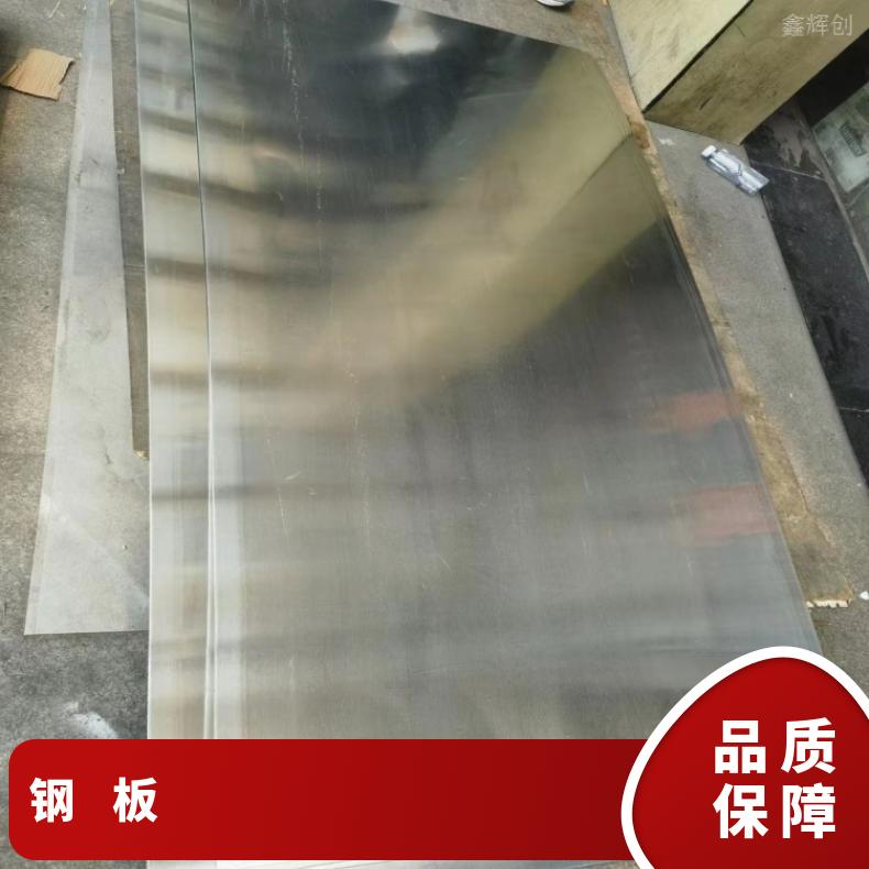 镍基合金825薄板N05500耐高温钢带切割零售批发