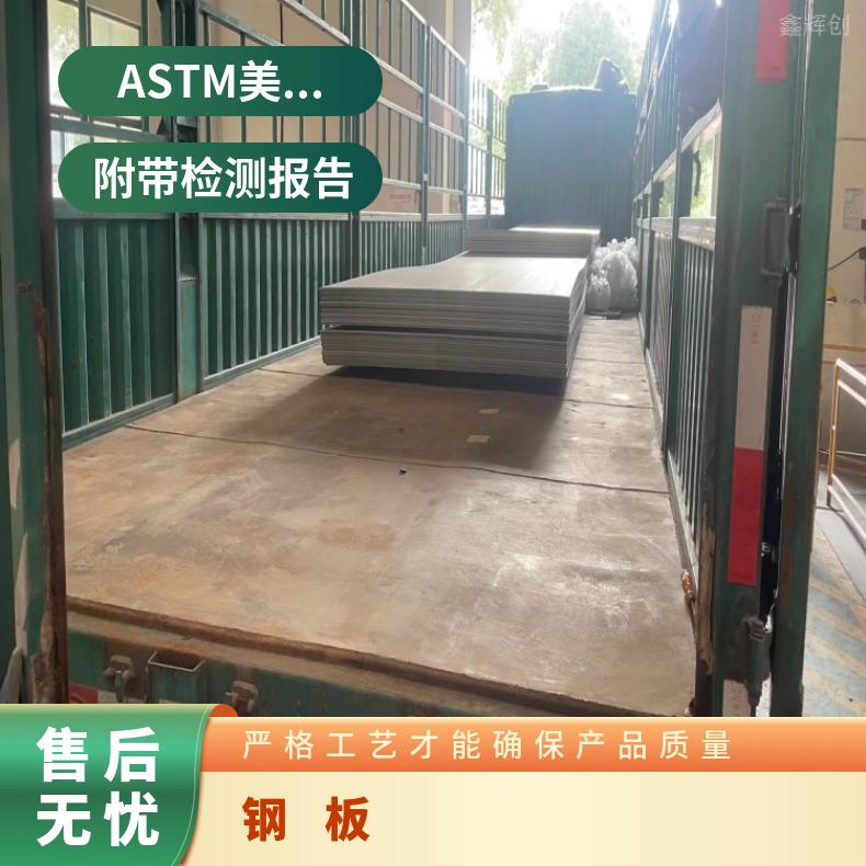 哈B合金不锈钢板N10002钢带切割零售批发外接加工来图定做