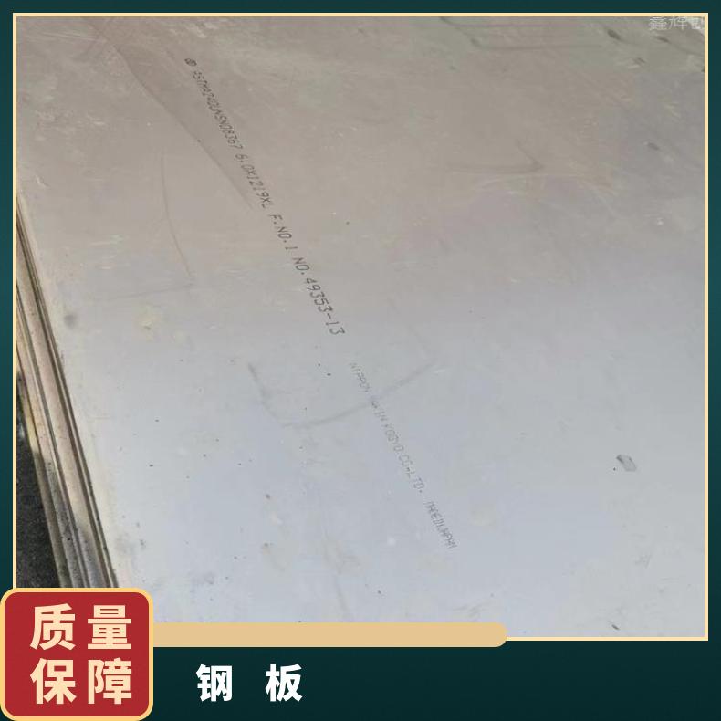 HB3合金薄板N10675耐高温钢带切割零售批发石油 化工 船舶 热电
