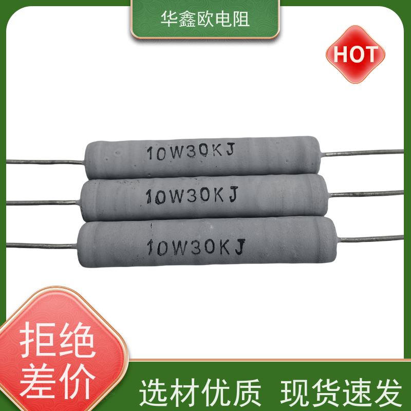 华鑫欧 KNP5W 510R 交期稳定 RX21-8W绕线电阻器