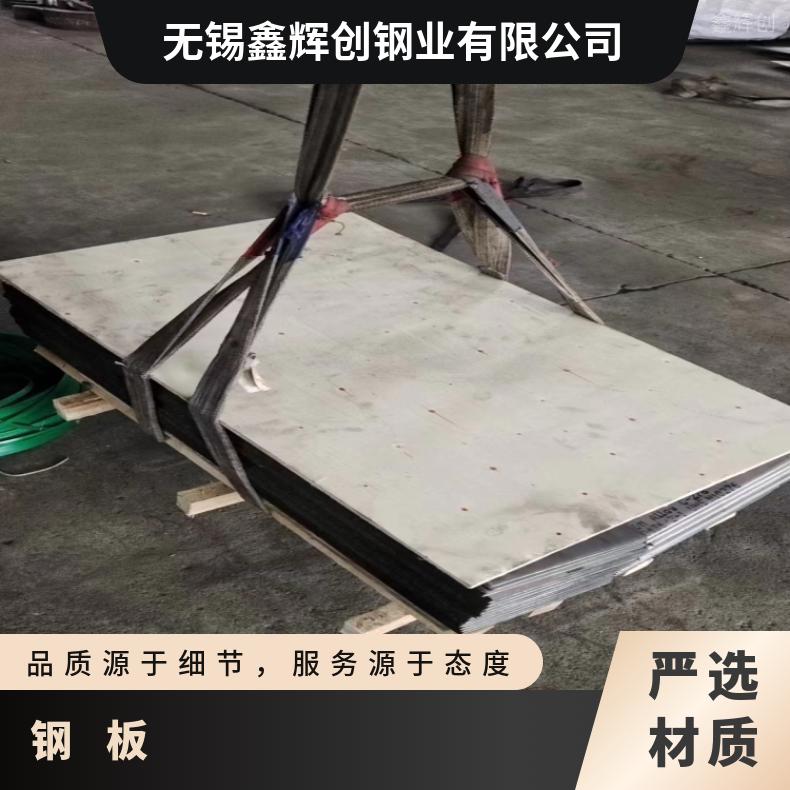 镍基合金800不锈钢板N6022精密钢带腐蚀 燃烧设备用