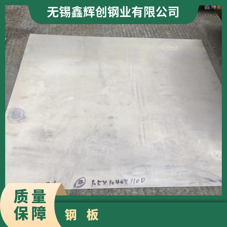 蒙乃尔K500薄板N10001耐高温钢带按客户要求定制