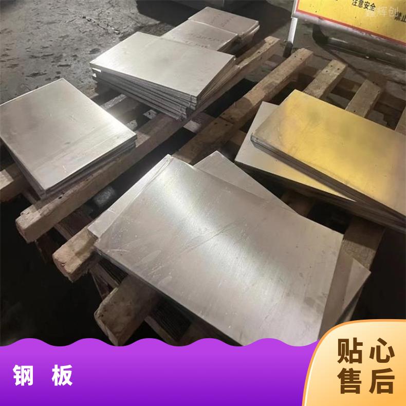 哈氏合金C276不锈钢板N02200精密钢带按客户要求定制