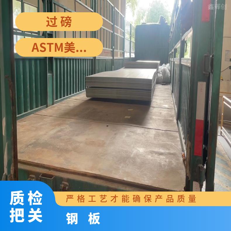 HB3合金中厚板N10665精密钢带现货充足切保成份