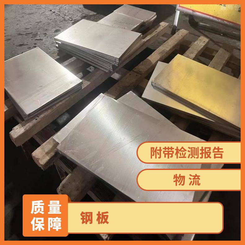 哈B3合金薄板N02200钢带切割零售批发外接加工来图定做