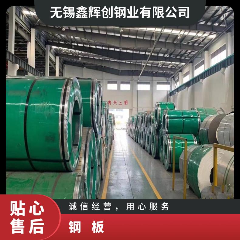 镍基合金690薄板N06075耐高温钢带现货充足切保成份