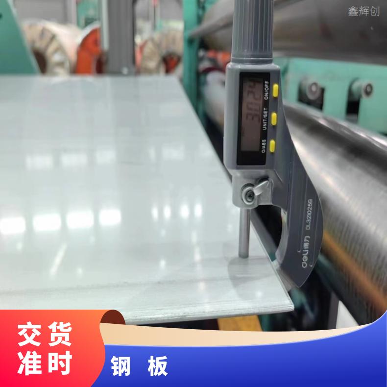镍基合金625薄板N02200钢带切割零售批发送货到厂