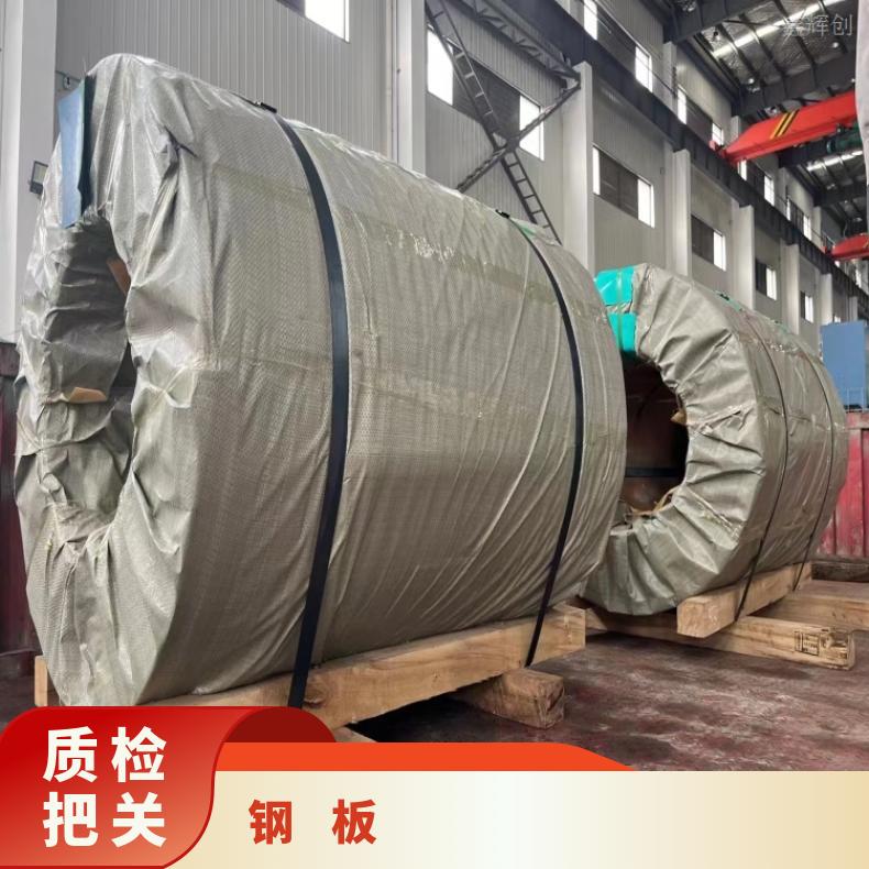 N08800不锈钢板N06030精密钢带腐蚀 燃烧设备用
