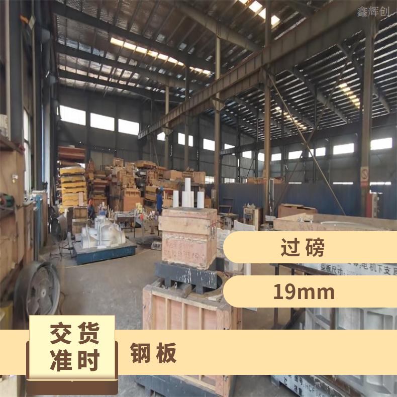 哈氏合金C22不锈钢板N10665钢带现货充足切保成份