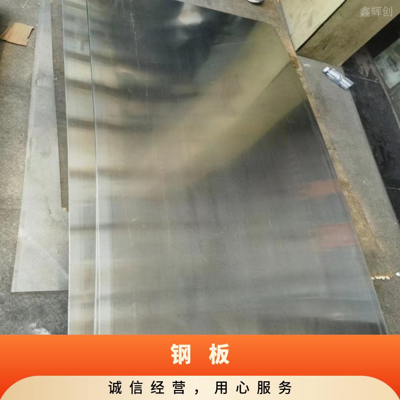 哈氏合金HB3中厚板N06200精密钢带腐蚀 燃烧设备用