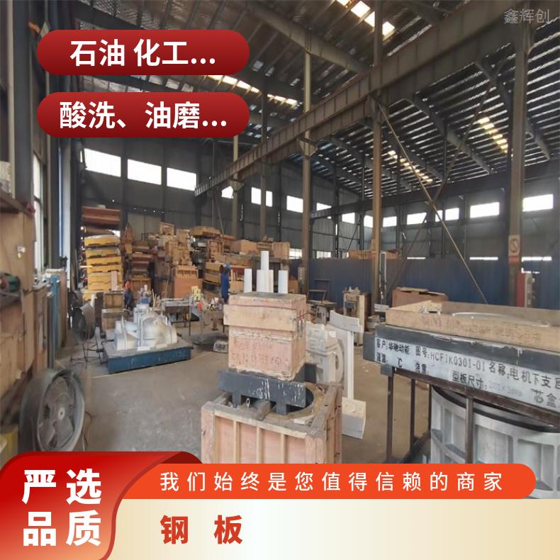 镍基合金800H中厚板N05500钢带现货充足切保成份