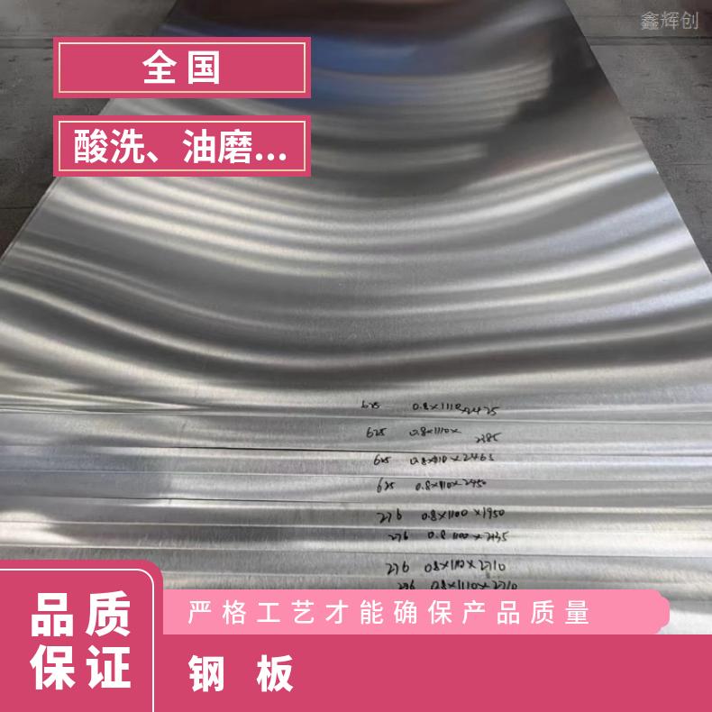 蒙乃尔400中厚板N10675精密钢带腐蚀 燃烧设备用