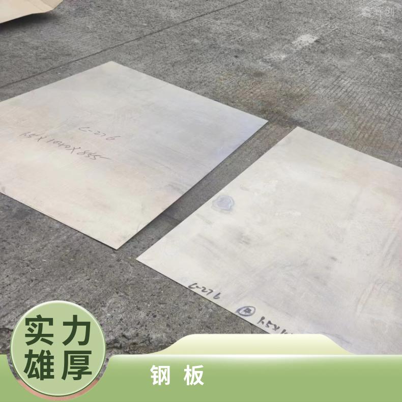 镍基合金625中厚板N10665钢带腐蚀 燃烧设备用