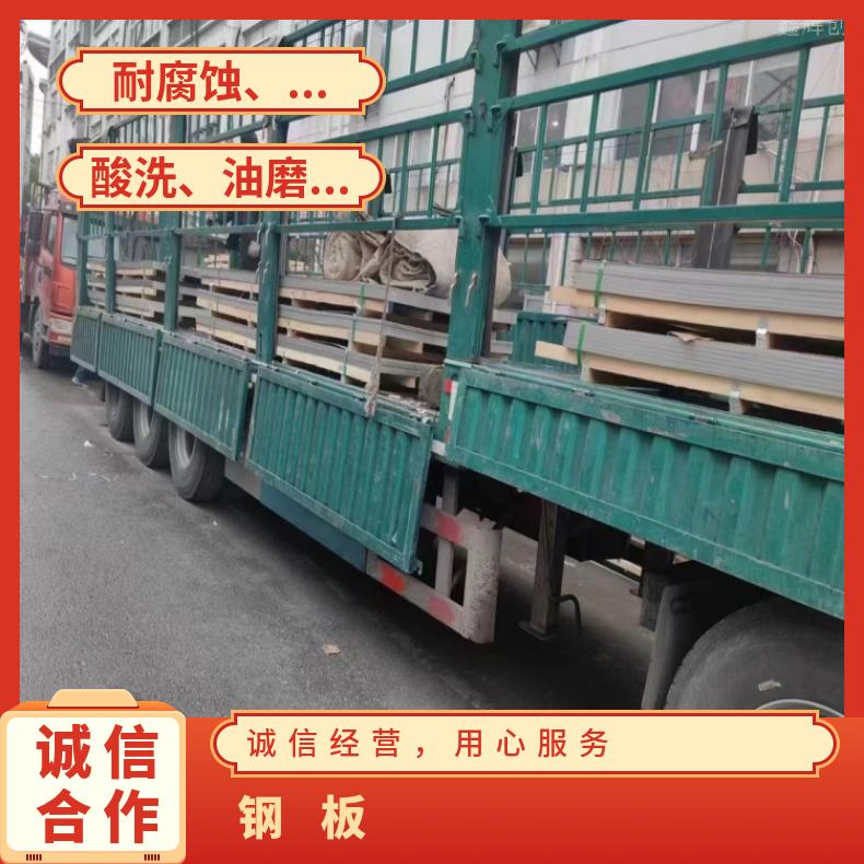 镍基合金601中厚板N06059耐高温钢带现货充足切保成份