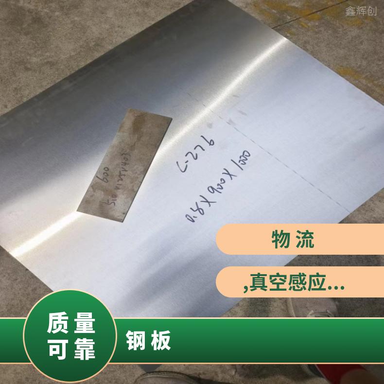 蒙乃尔K500中厚板N02200精密钢带现货充足切保成份