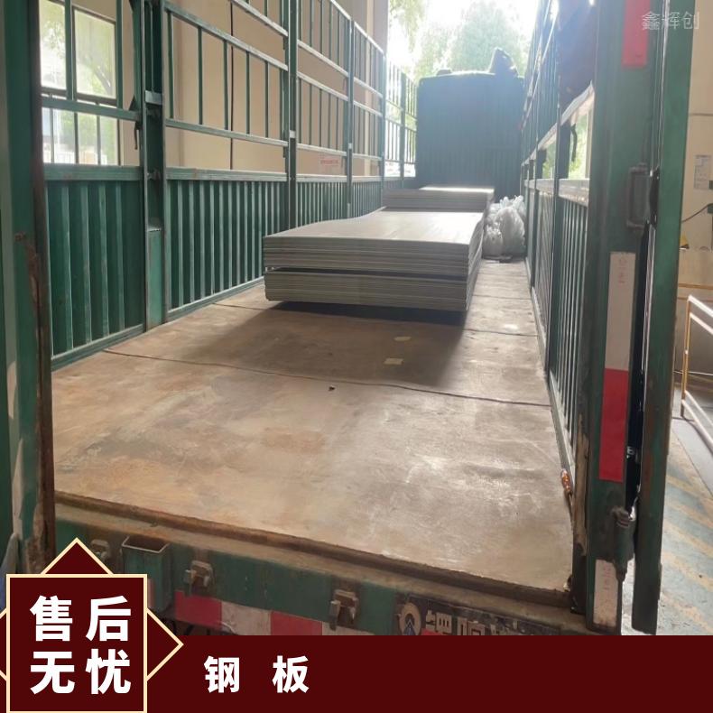 镍基合金600中厚板N10002精密钢带现货充足切保成份