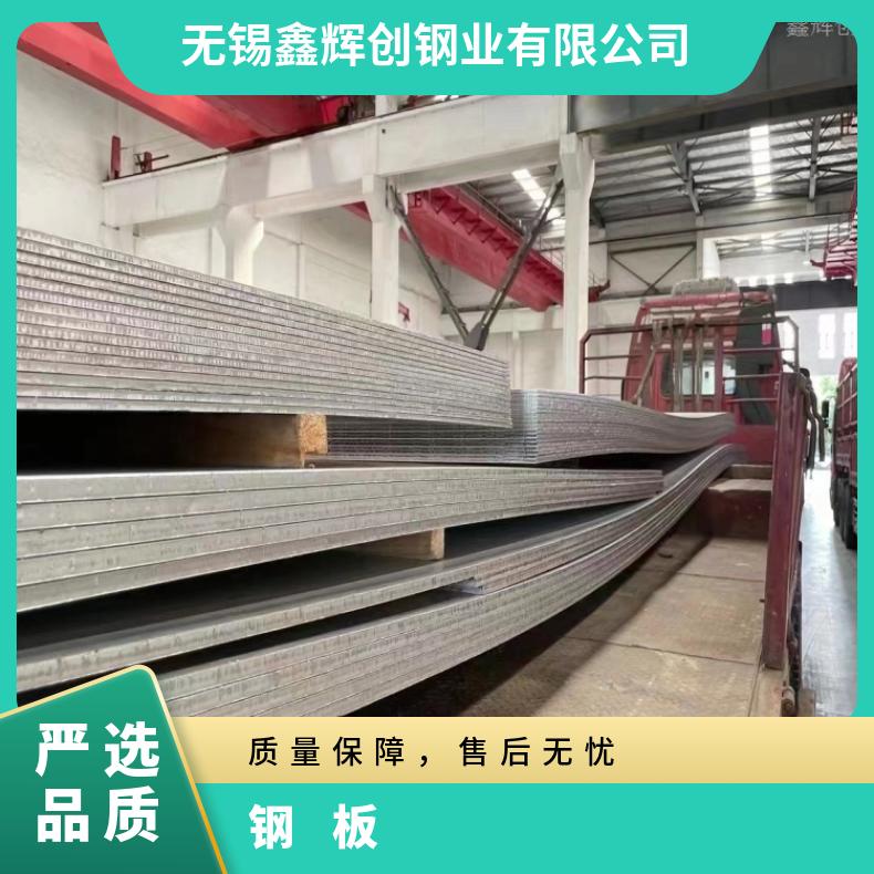 镍基合金601中厚板N10629精密钢带按客户要求定制
