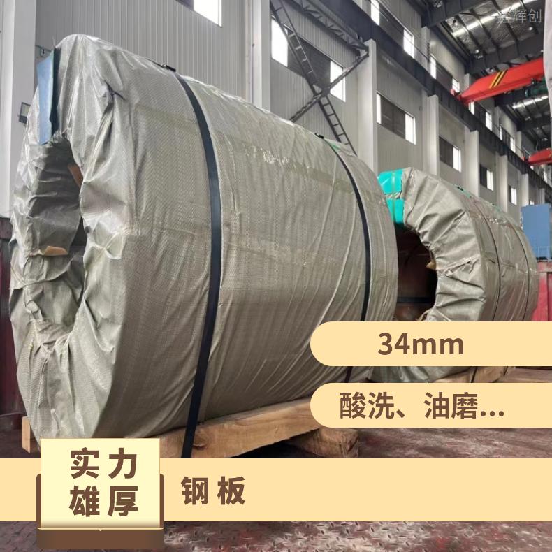 哈氏合金HB3薄板N06007耐高温钢带切割零售批发
