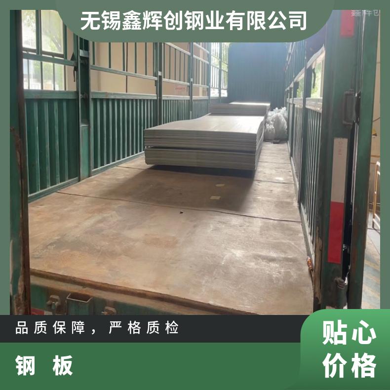 哈B3合金中厚板N06950耐高温钢带按客户要求定制