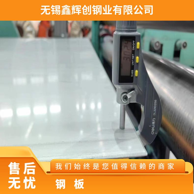 N08800薄板N07090钢带腐蚀 燃烧设备用热轧 冷轧 锻造