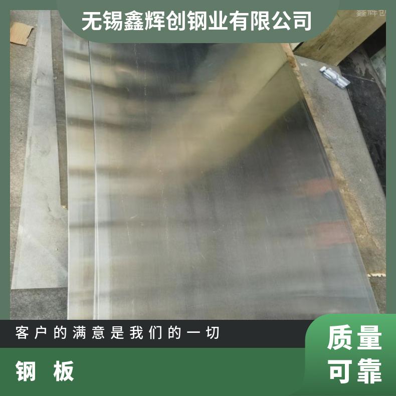 镍基合金718中厚板N07080钢带按客户要求定制