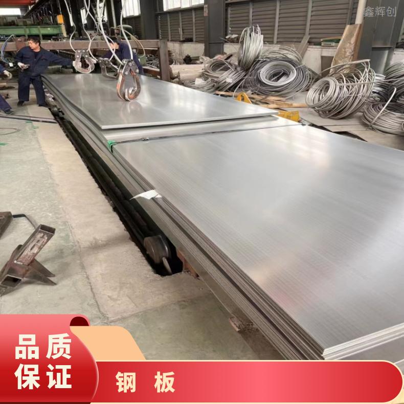C276合金薄板N06950精密钢带现货充足切保成份