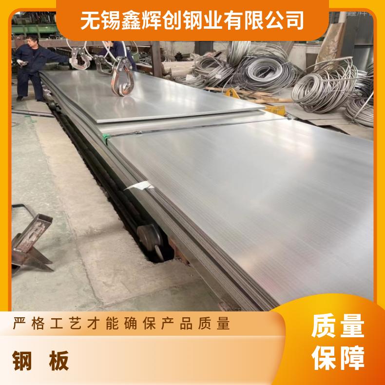 镍基合金600中厚板N02201钢带按客户要求定制