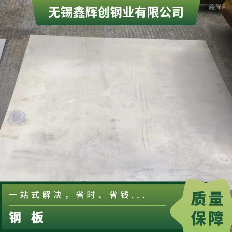 镍基合金601薄板N06059钢带切割零售批发酸洗、油磨 酸白
