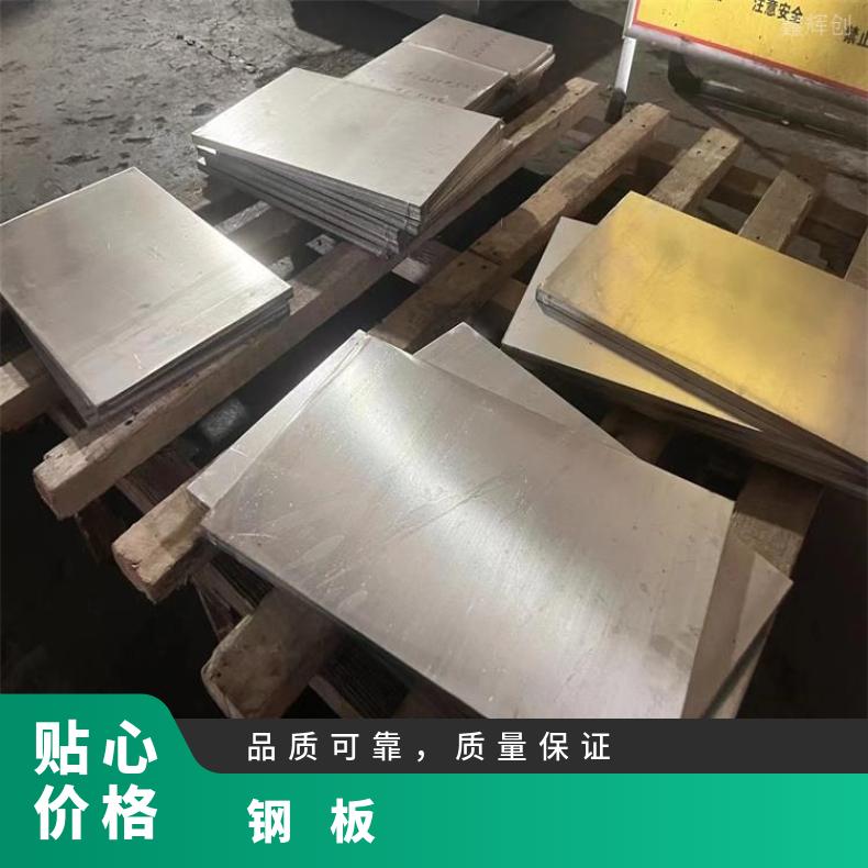 镍基合金601中厚板N02200精密钢带现货充足切保成份