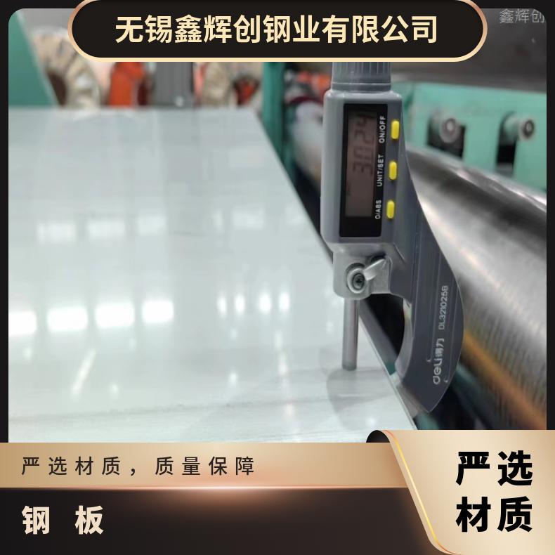 C276合金薄板N06075耐高温钢带腐蚀 燃烧设备用