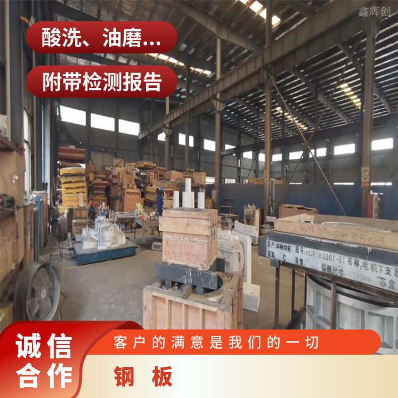 镍基合金600中厚板N02201耐高温钢带切割零售批发