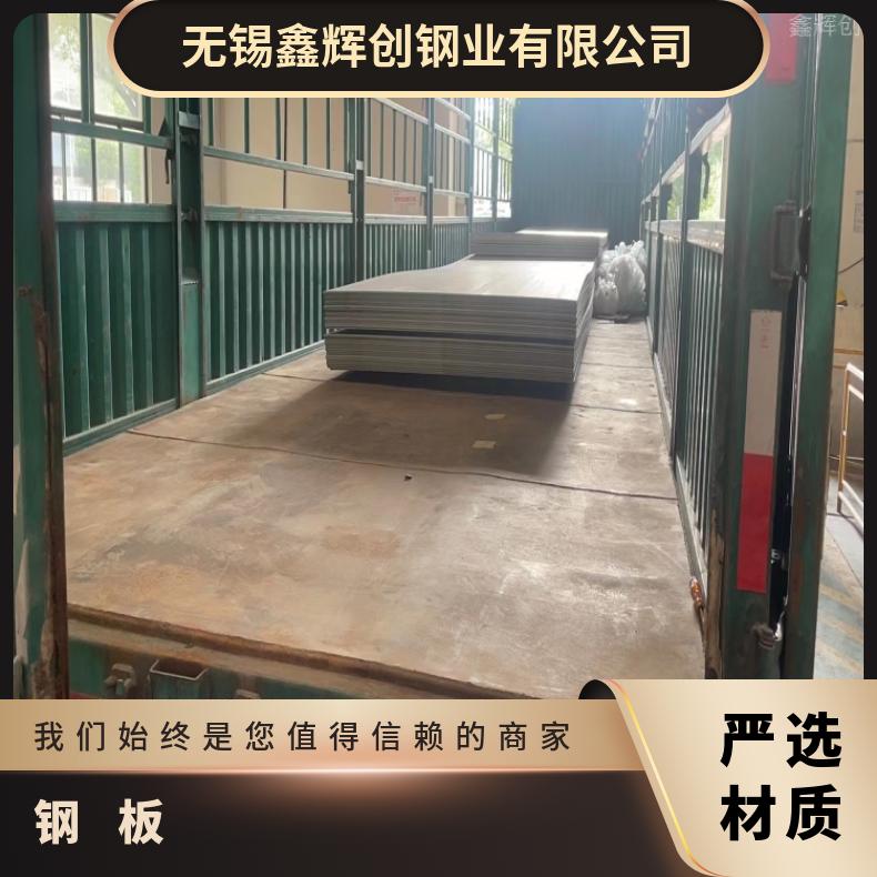 哈B3合金不锈钢板N10001钢带腐蚀 燃烧设备用