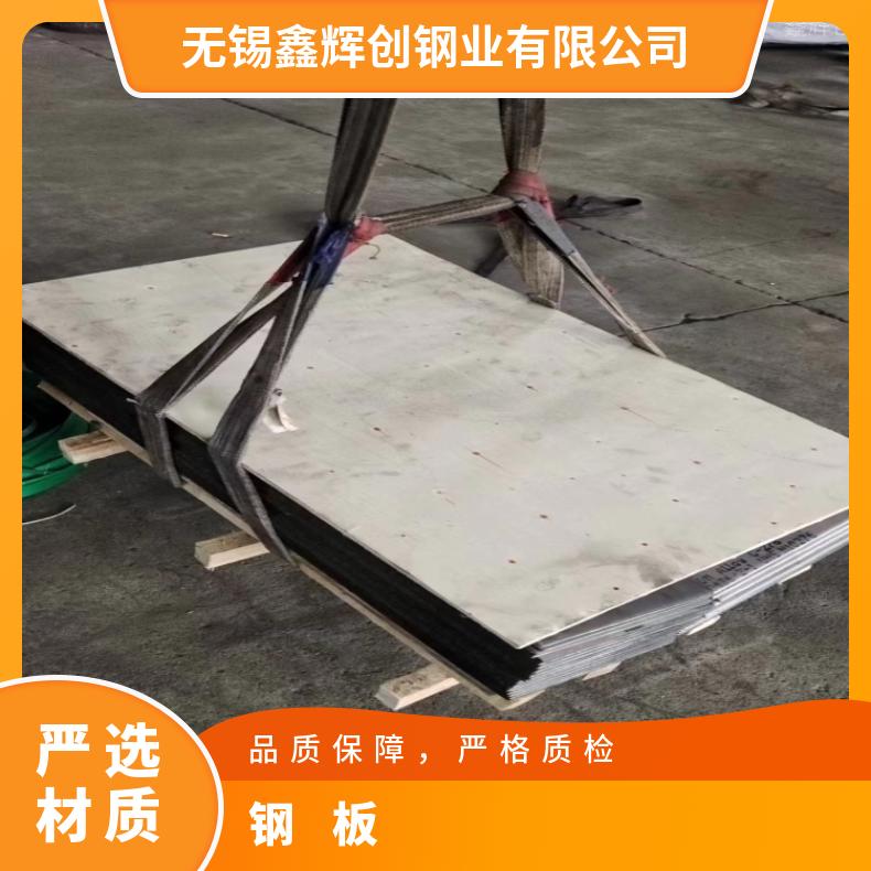 1.4529不锈钢板N06985耐高温钢带腐蚀 燃烧设备用