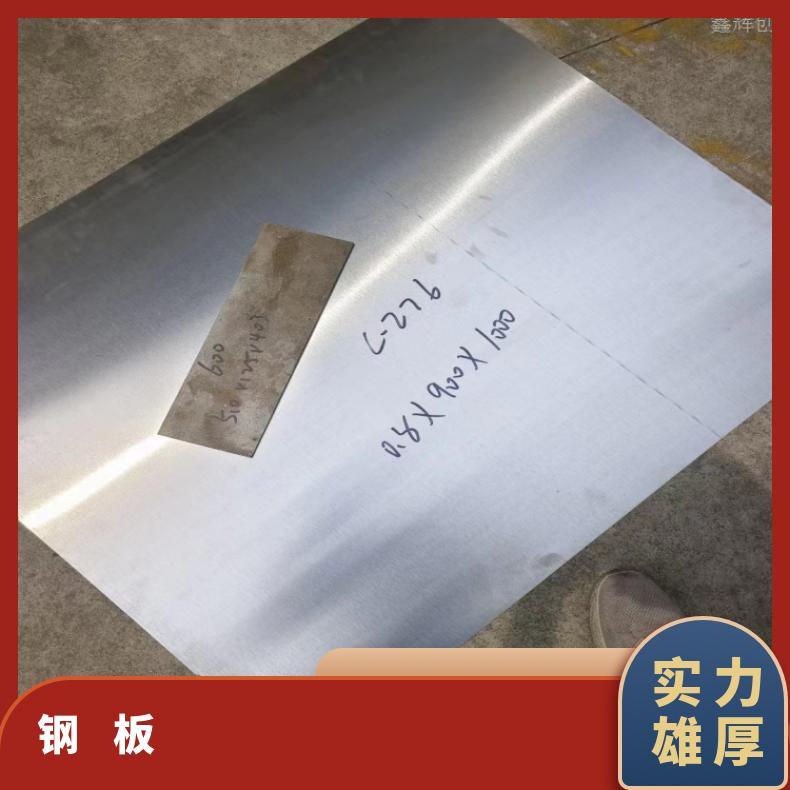 哈氏合金HB3薄板N04400耐高温钢带现货充足切保成份