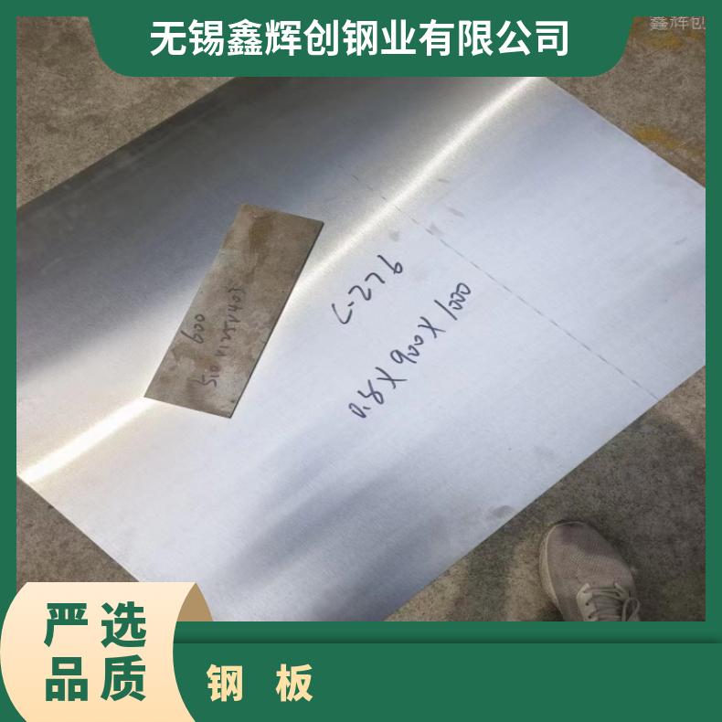 镍基合金825不锈钢板N06007精密钢带腐蚀 燃烧设备用