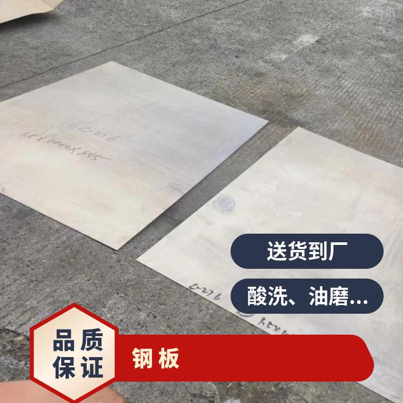 C276合金薄板N06059耐高温钢带腐蚀 燃烧设备用