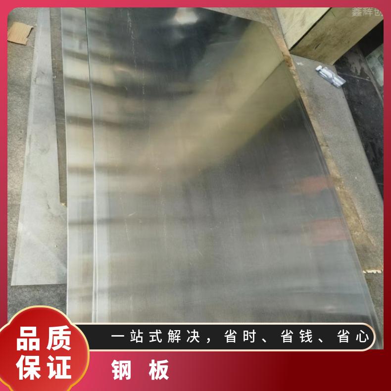 镍基合金601薄板N05500耐高温钢带切割零售批发