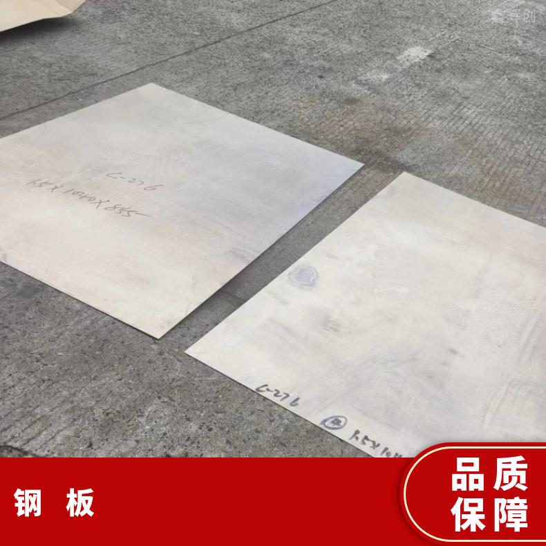 镍基合金690不锈钢板N06950精密钢带切割零售批发