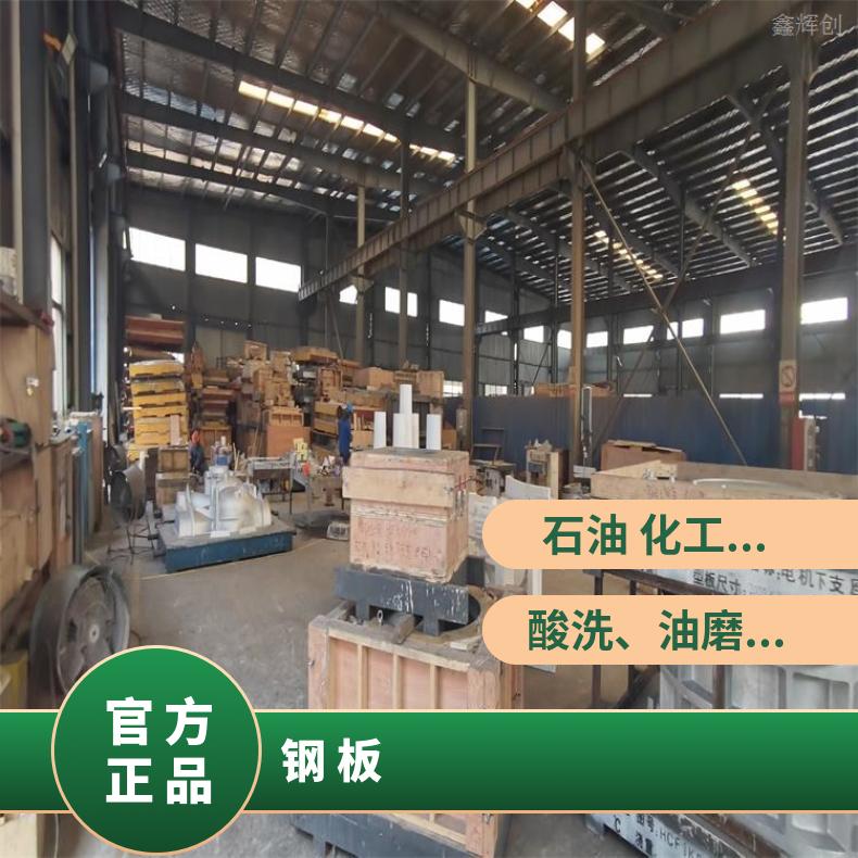 镍基合金601不锈钢板N06455钢带按客户要求定制