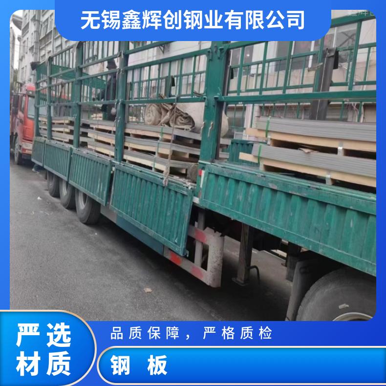 C276合金不锈钢板N06455耐高温钢带切割零售批发