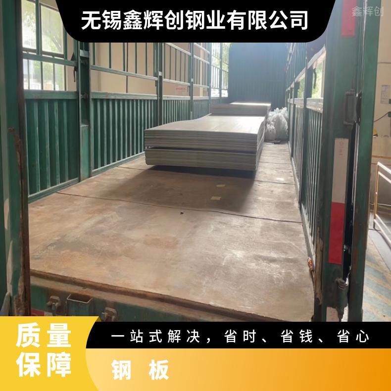 1.4529不锈钢板N06030耐高温钢带腐蚀 燃烧设备用