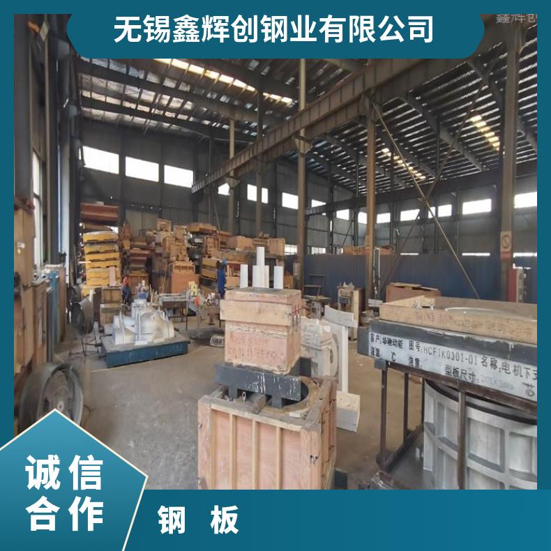 镍基合金690薄板N06200精密钢带腐蚀 燃烧设备用
