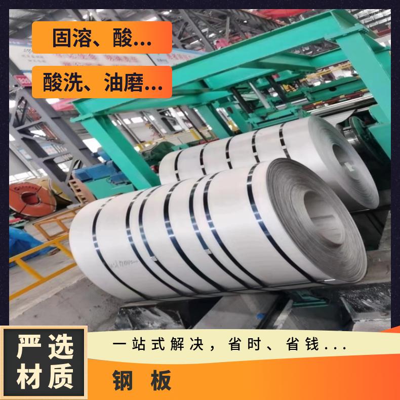 镍基合金625中厚板N05500精密钢带腐蚀 燃烧设备用