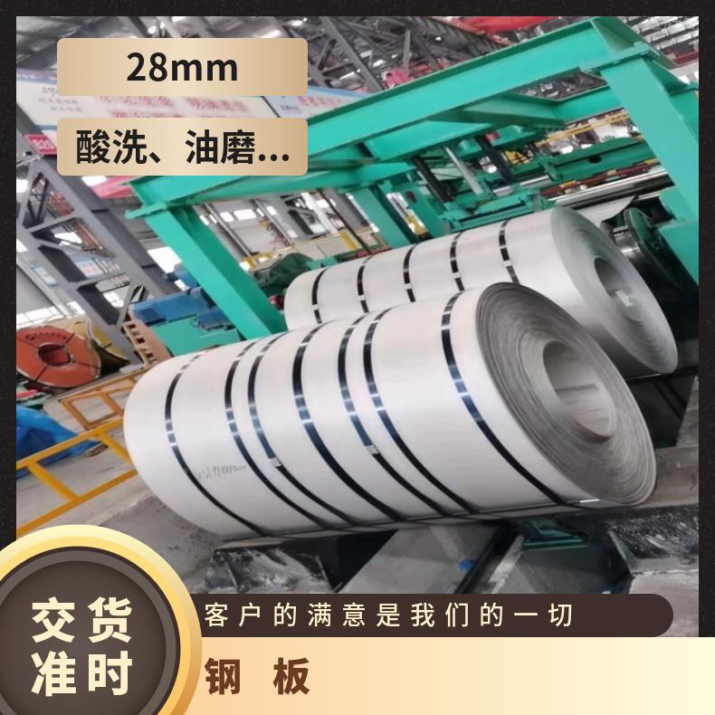 镍基合金625不锈钢板N04400钢带按客户要求定制