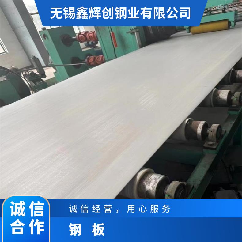 N08800薄板N06985耐高温钢带切割零售批发石油 化工 船舶 热电